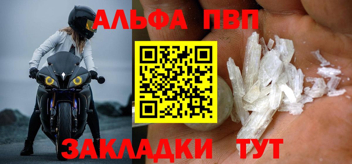 A-PVP СК КРИС Электрогорск