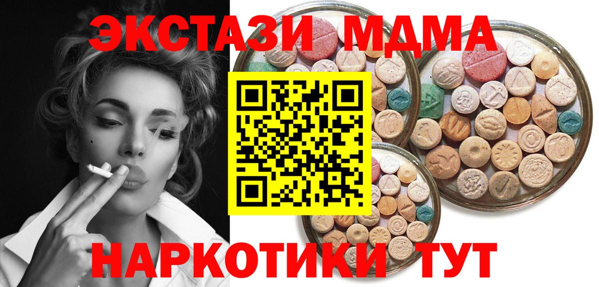 ЭКСТАЗИ ешки  Ecstasy  Экстази louis Vuitton    зеркало  Вход с VPN  Электрогорск 