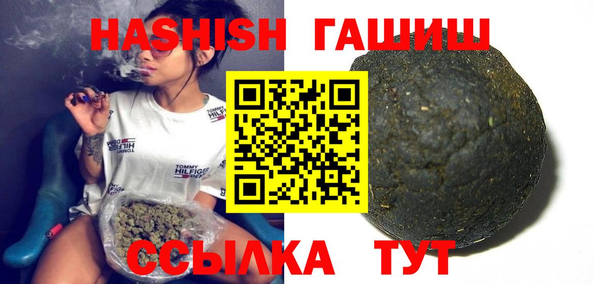 ГАШ  ГАШ Изолятор  Вход с VPN  Электрогорск 