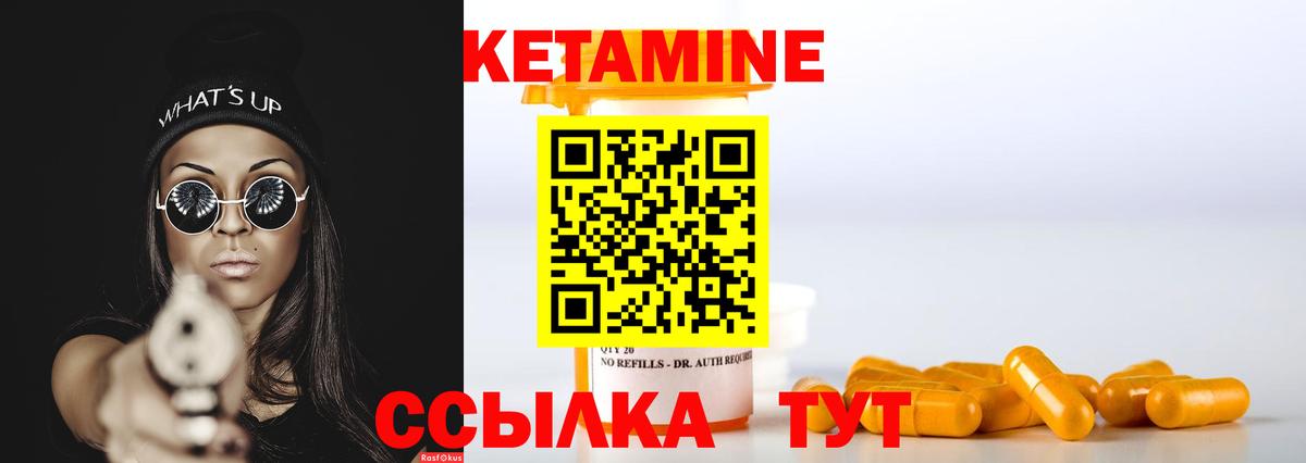 Электрогорск  мега tor  Вход с VPN  Кетамин ketamine 