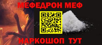 кокс Кунгур