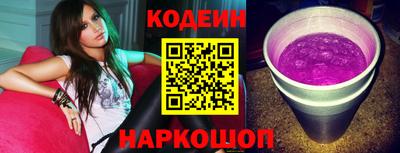мескалин Кумертау