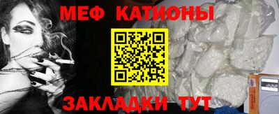 мескалин Кумертау