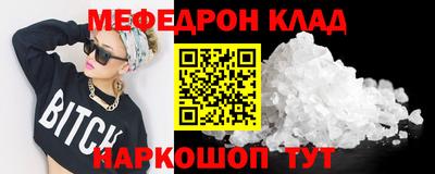 мескалин Кумертау
