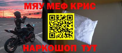 марихуана Кулебаки
