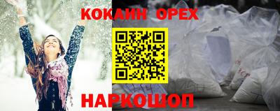 кокс Кунгур