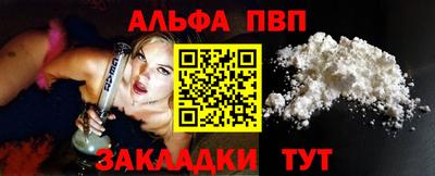 марихуана Кулебаки