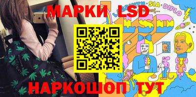 мескалин Кумертау