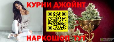 марихуана Кулебаки