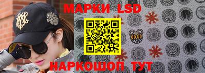 мескалин Кумертау