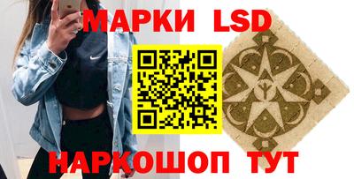 мескалин Кумертау