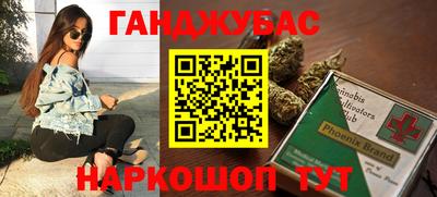 марихуана Кулебаки
