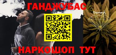 марихуана Кулебаки