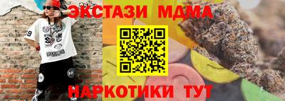 кокс Кунгур