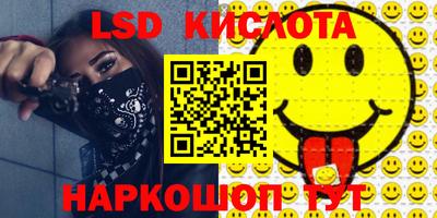 мескалин Кумертау