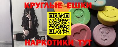 мескалин Кумертау