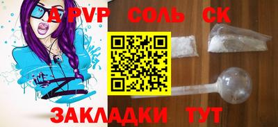 мескалин Кумертау