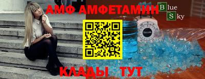мескалин Кумертау