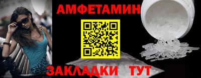 мескалин Кумертау