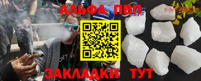 мескалин Кумертау