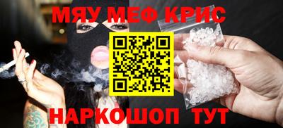 кокс Кунгур