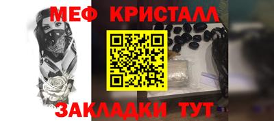 кокс Кунгур