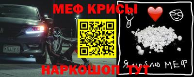 кокс Кунгур