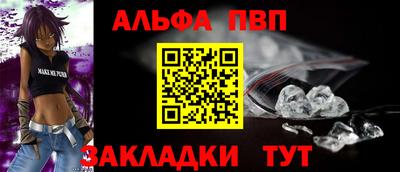марихуана Кулебаки