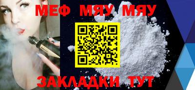 мескалин Кумертау