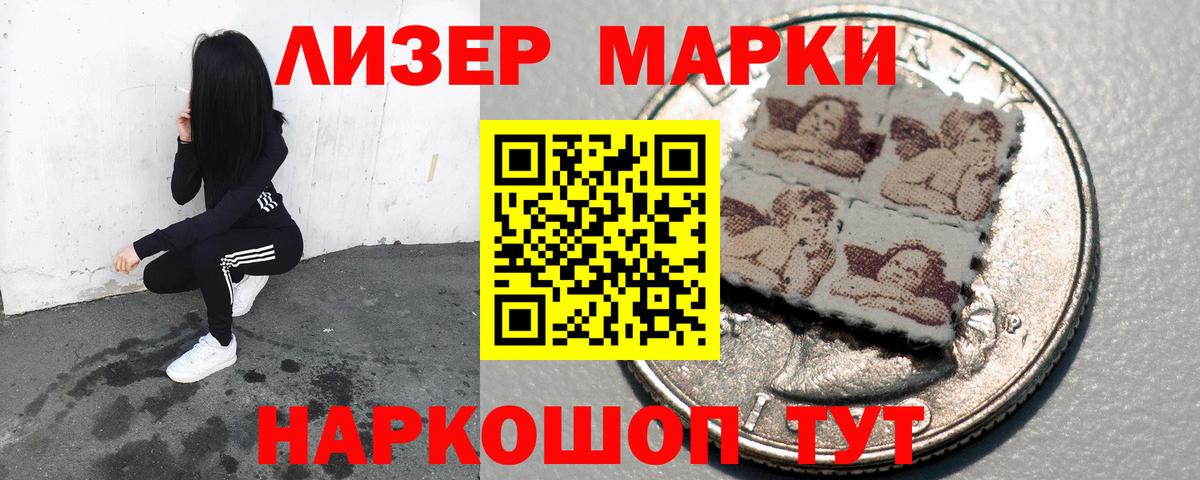 Лсд 25 экстази кислота Электрогорск