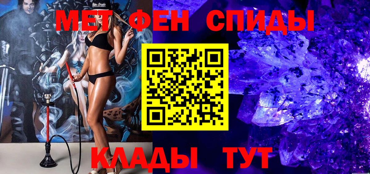 Электрогорск  МЕТАМФЕТАМИН кристалл  Вход с VPN  МЕТАМФЕТАМИН кристалл 