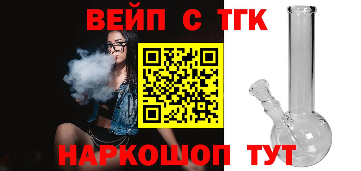 Дистиллят ТГК концентрат Электрогорск