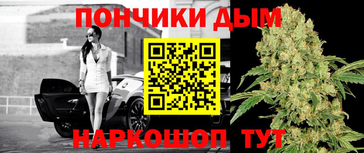 Марихуана ГИДРОПОН  МАРИХУАНА гибрид  Канабис SATIVA & INDICA  Вход с VPN  Электрогорск 